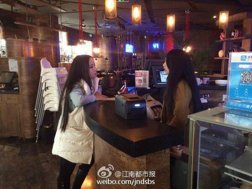 餐厅拒收新百元钞