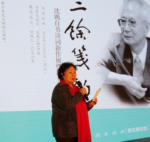 活动现场梅兰芳大师第三代传人董飞表演昆曲《牡丹亭》