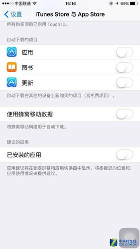 运营商头顶黑锅 关于流量被偷跑那些事 