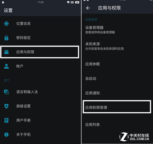 运营商头顶黑锅 关于流量被偷跑那些事 