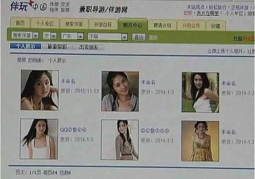 点击进入下一页