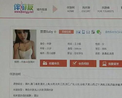 点击进入下一页