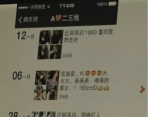 点击进入下一页