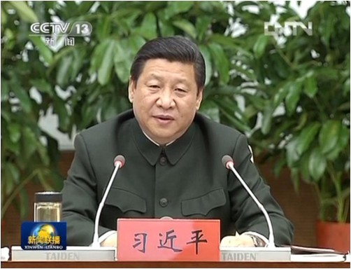 习近平:全面实施军改战略 重新调整划设战区