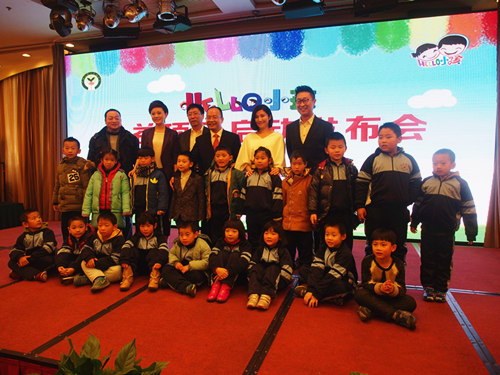 林永健一家同受助儿童合影