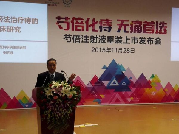 QQ图片20151128112236