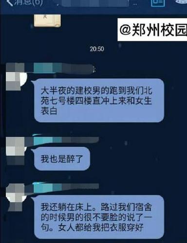 360截图20151201085750155