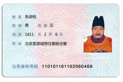 故宫博物院卖萌：雍正出表情包 四爷和若曦娃娃走红