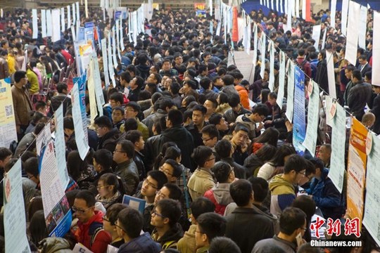 报告建议将一批二本、三本院校转为职业教育机构