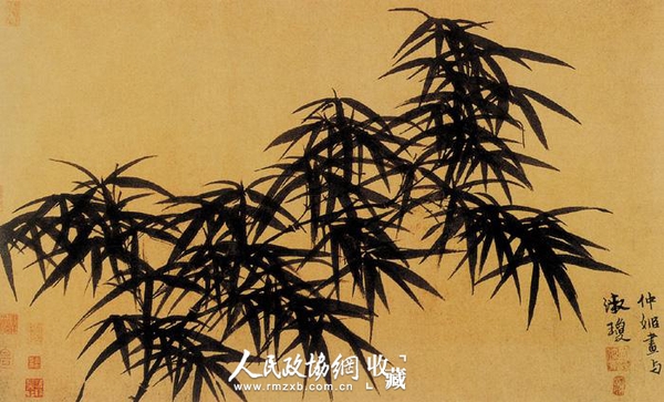 管道升作 《墨竹图》_副本