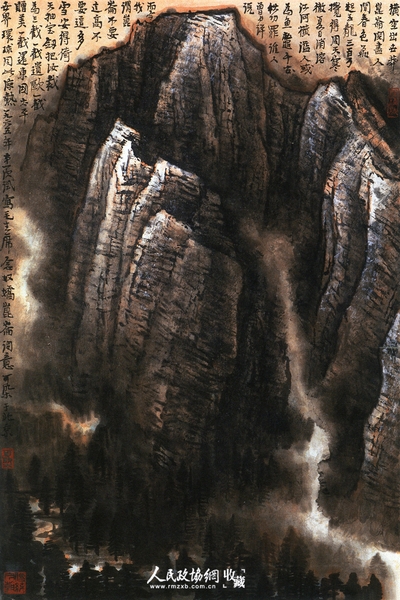 李可染作 《昆仑雪山图》_副本