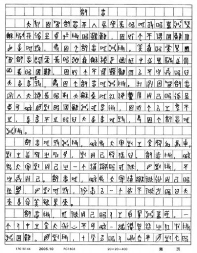 点击进入下一页