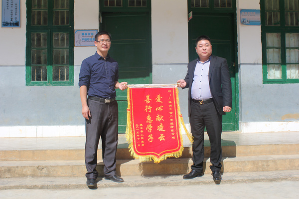 董事长李国柱和县领导与孩子们合影留念