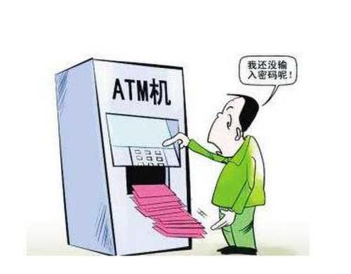 未插卡吐5000块 存取款机怎么会自动吐钱
