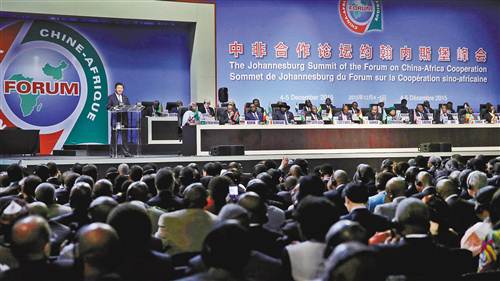 习近平出席论坛3