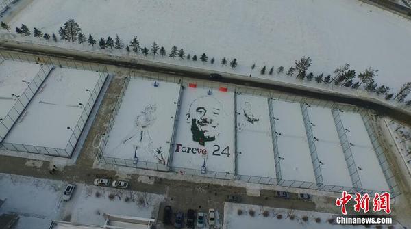 吉林大学生雪地里作画 致敬“永远的科比”3