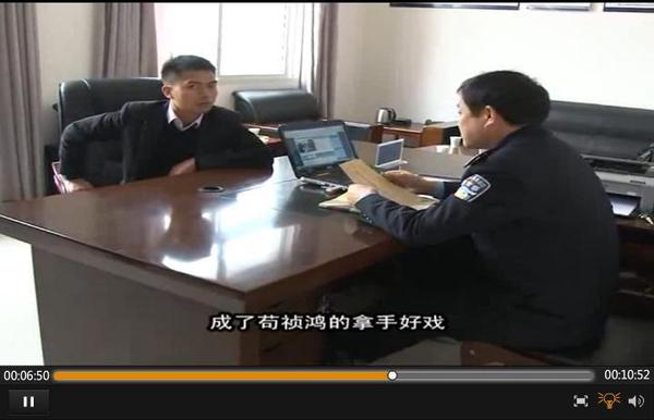 最美警察被举报玩弄女性2