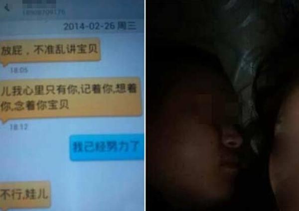 最美警察被举报