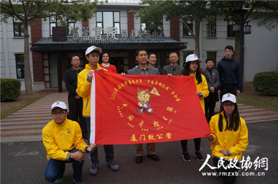 授旗仪式。_副本