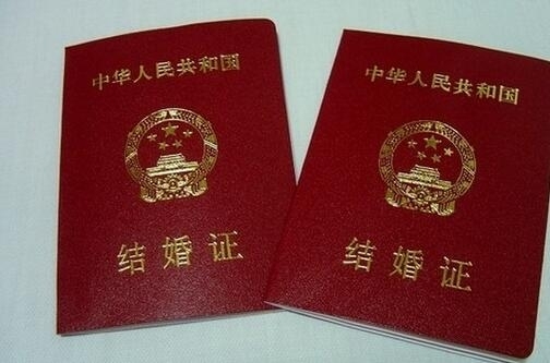 结婚证有效期7年