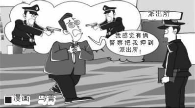 女子吸毒起幻觉