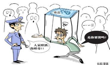 女子吸毒起幻觉