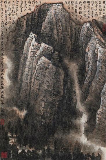 李可染《昆仑雪山图》