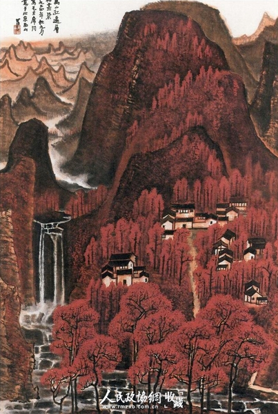李可染 《万山红遍》 1964年 上拍2012年北京保利春拍 131cm x 84cm_副本
