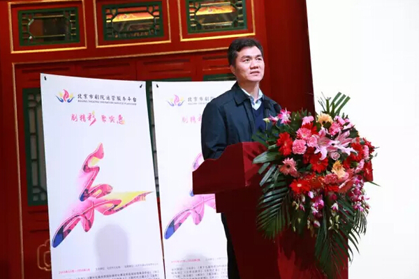 北京市文化局副局长吕先富