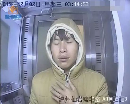 温州男子拿铁锤狂砸ATM机 大秀内心戏