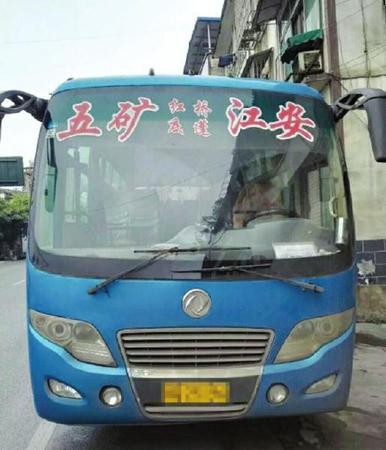 网曝宜宾客运司机嫌人少浪费油 将小学生扔路边