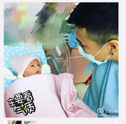 欧弟爱女正面照曝光大眼翘鼻颜值高（图）