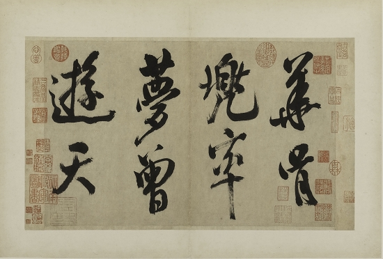 被吴湖帆定为吴氏四宝之一的北宋米芾《行书多景楼诗册》。