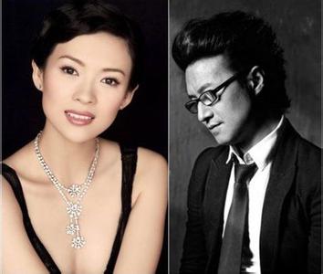 章子怡、汪峰