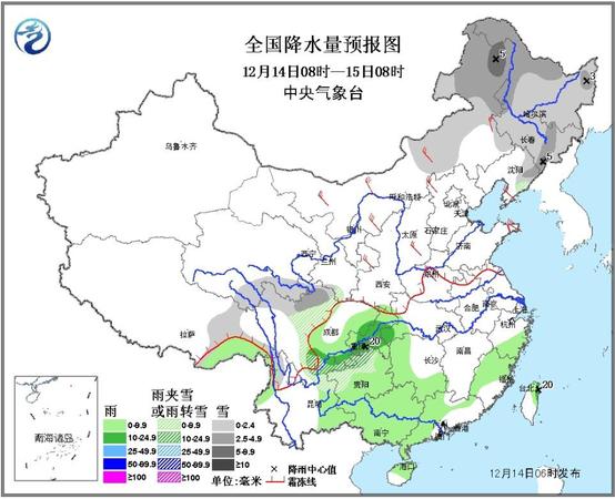 冷空气影响中东部地区 华北黄淮等地有雾霾1
