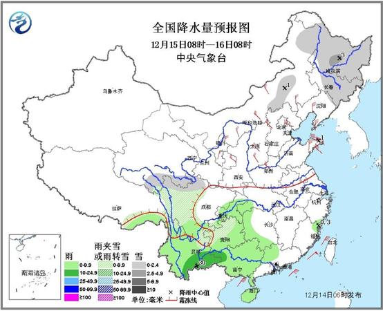 冷空气影响中东部地区 华北黄淮等地有雾霾2