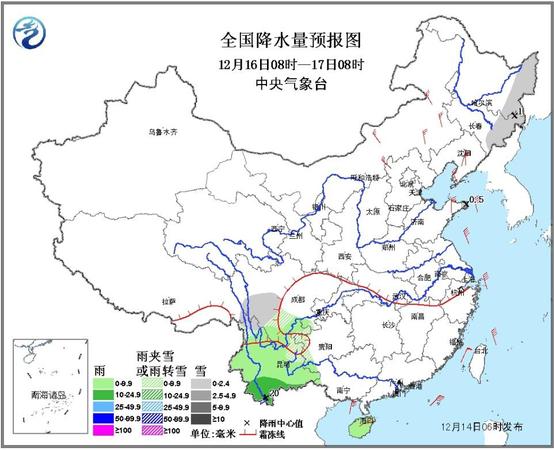 冷空气影响中东部地区 华北黄淮等地有雾霾3