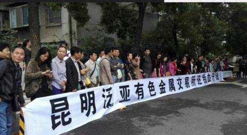 很多投资人作为成年人，在只能接受赚钱而受不了投资亏损的过程中，似乎从不为自己的行为负责，当然也谈不上反思。图为宋鸿兵遭围攻现场。