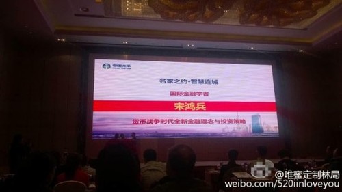 正如有网友所言，当初为企业站台，如今为企业做一下挡箭牌，江湖逻辑是通的。当然，换个更为通俗的表达便是“出来混的迟早是要还的”。