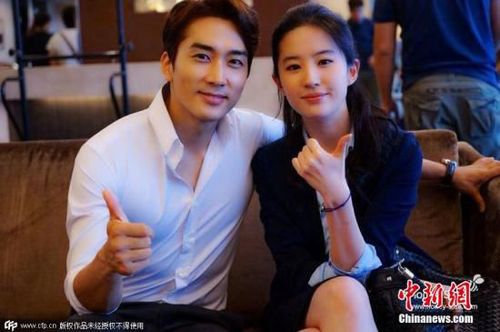 宋承宪、刘亦菲