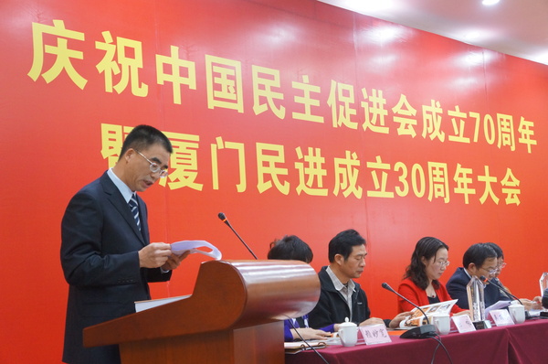 民进福建省委副主委郑家建致辞。