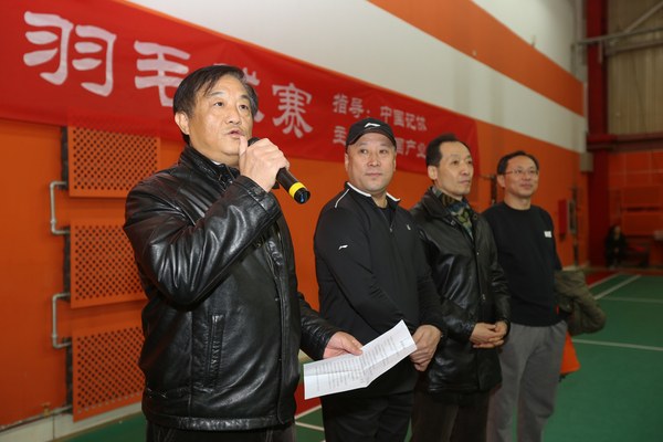 图三：中国产业报协会会长姚军在开幕式上致辞