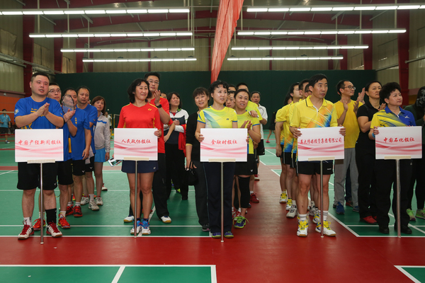 图十：闭幕式上各支代表队列队颁奖