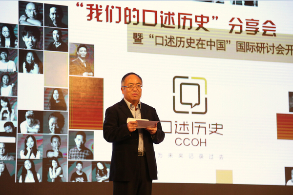 中心主任丁俊杰讲话