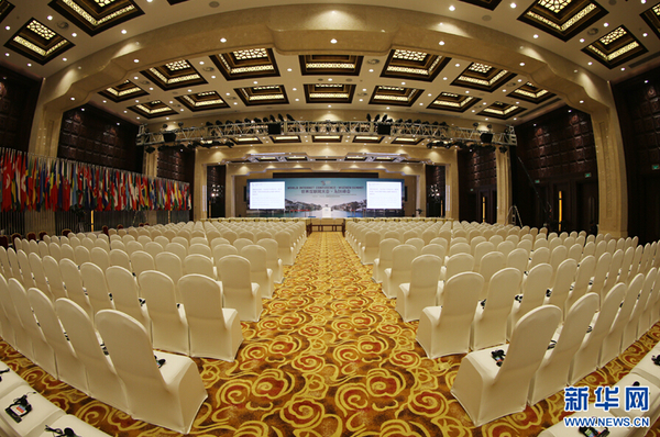 世界互联网大会4