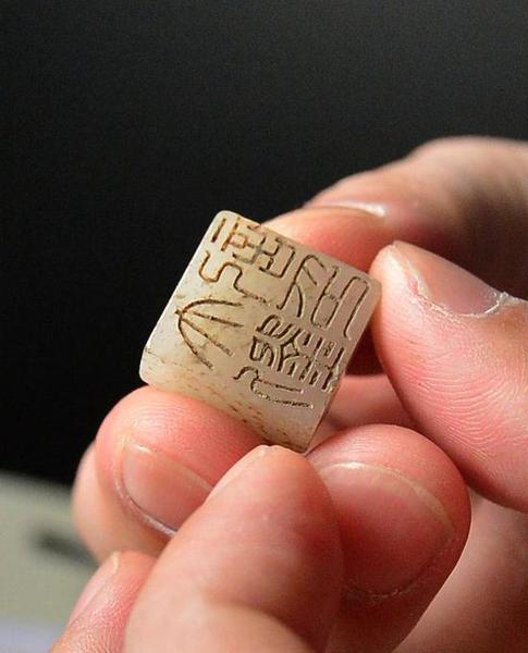 发现大刘记印印章