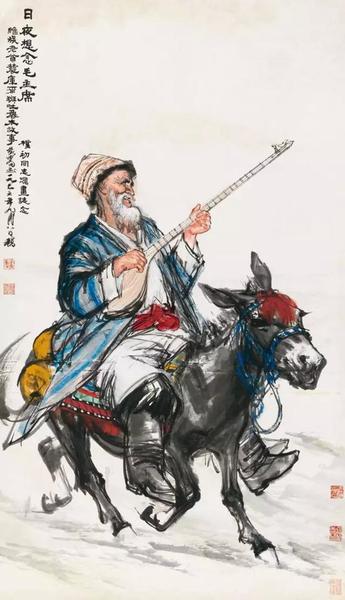 黄胄 《日夜想念毛主席》成交价：1092.5万元