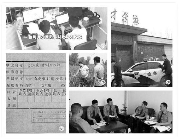 财税所干部发现“商机” 与村干部岳父合伙套惠民资金