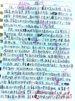 学生写搞怪检讨请老师还手机女老师神批婉拒（图）