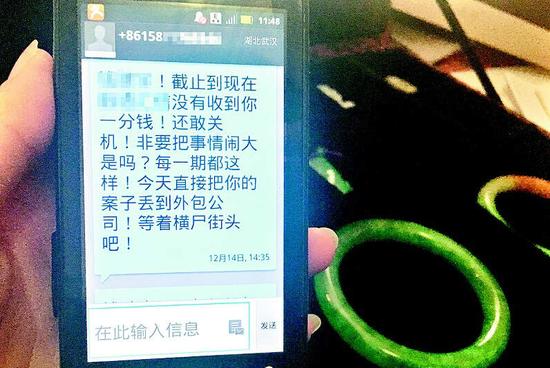 中学老师借百万高利贷买藏品 然而宝贝并不值钱